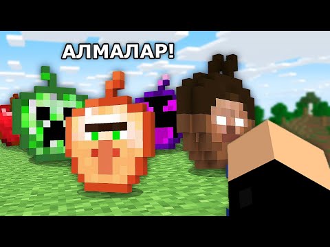 Видео: 😱Супер алмалар - Қазақша майнкрафт