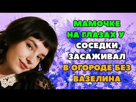 Видео: ПОКА БАТИ НЕТ МАМОЧКА В МОЁМ РАСПОРЯЖЕНИИ  истории из жизни  Рассказы о любви  Теща Сладкая