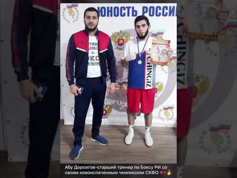 Видео: Чемпион СКФО по Боксу (Торкоев Ибрагим )