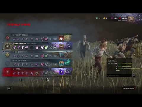Видео: Dead by Daylight что бы жить умей крутиться.