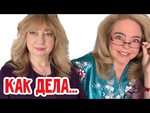 Видео: Сейчас расскажем все, как есть!  #кухня  #рецепт #простойрецепт