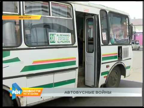 Видео: Молчаливый пикет провели водители маршруток в Иркутске