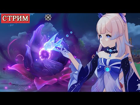 Видео: 6 сложность натиска​