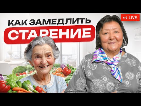 Видео: Из-за этих признаков Вы начинаете стареть