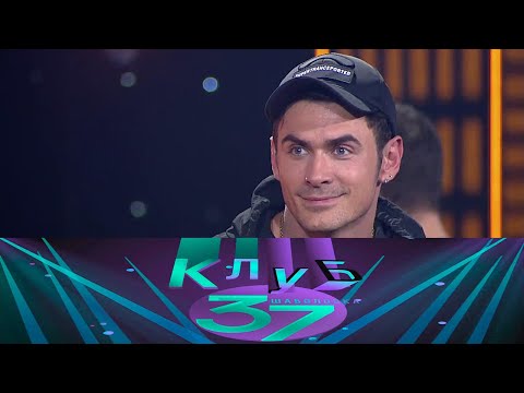 Видео: Петр Дранга и "Фолк проект Кати Ямщиковой". Клуб "Шаболовка, 37". Эфир от 31.10.2020