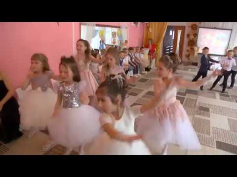 Видео: Випускний -  танець   "До - ре-  мі "