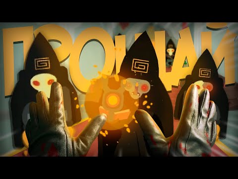 Видео: ЭТО МОЙ ПОСЛЕДНИЙ ПУТЬ I Sulfur