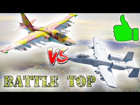 Видео: 10 лучших ШТУРМОВИКОВ мира ⭐ Су-25 vs Thunderbolt II