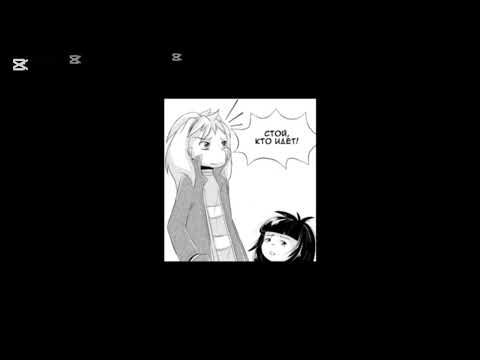 Видео: Манга One More Chance полностью