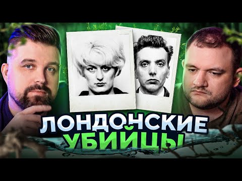 Видео: СЕМЬЯ МАНЬЯКОВ