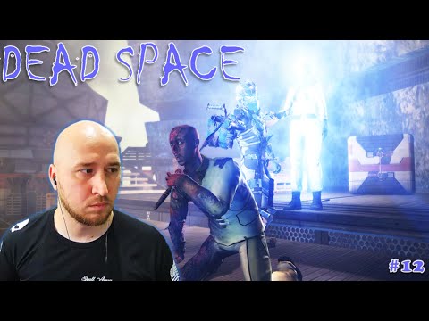 Видео: Финал! - Обелиск и Тейдманн просчитались!? #deadspace2 | Dead Space 2 (2011) #12