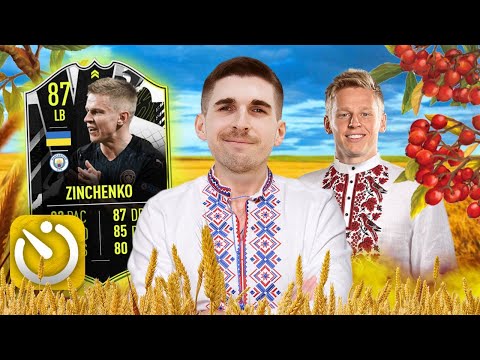 Видео: САНЯ ЗИНЧЕНКО В СОСТАВЕ ЗА 5 МИНУТ FIFA 21