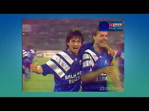 Видео: 23.09.1994 ЦСКА - Левски