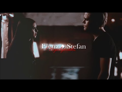 Видео: ► Elena ⬥ Stefan || ПЕРЕКРЁСТКИ