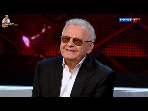 Видео: "Не говорите мне прощай!" Юрий Антонов прерывает молчание. FullHD. 2017