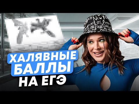 Видео: Без ЭТИХ тем не сдать ЕГЭ по биологии 2026! / Вся ТЕОРИЯ и ПРАКТИКА заданий №12 и 21 на МАКСИМУМ!