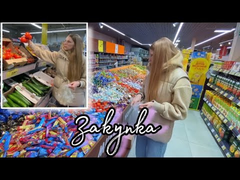 Видео: VLOG: Вечерняя Закупка с мужем. Купили много конфет. Наши покупки