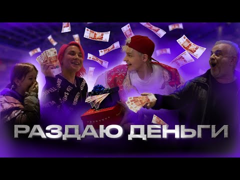 Видео: КУПИ КОРОБКУ И ВЫИГРАЙ ДЕНЬГИ ЧЕЛЛЕНДЖ