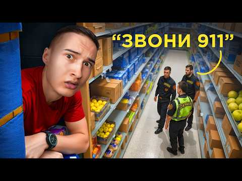 Видео: Живу В Круглосуточном Магазине, Пока Меня Не Выгонят!