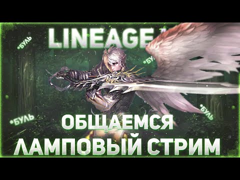 Видео: Заглянешь?? | Valhalla-Age