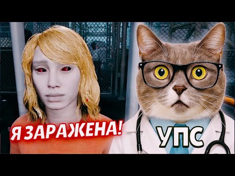 Видео: НА МЕНЯ НАПАЛИ! ➤ Quarantine Zone The Last Check #2