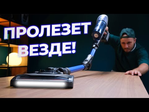 Видео: 💦Влажно убирает, везде пролазит🧹 Обзор пылесоса Tefal X-FORCE 8.60 AQUA TY9690WO