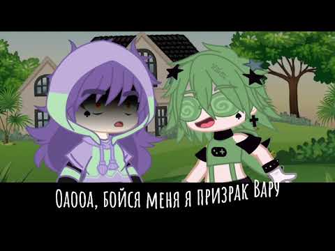 Видео: 💦❌Тупая шутка Вару❌💦3/10🗿✔️ПикоВару✔️🗿