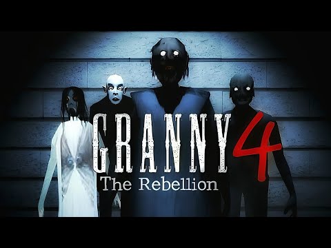 Видео: Семейство в сборе | Granny 4 The Rebellion