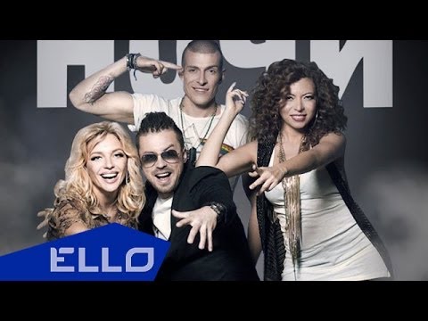 Видео: БАНД'ЭРОС - Эти Сумасшедшие ночи