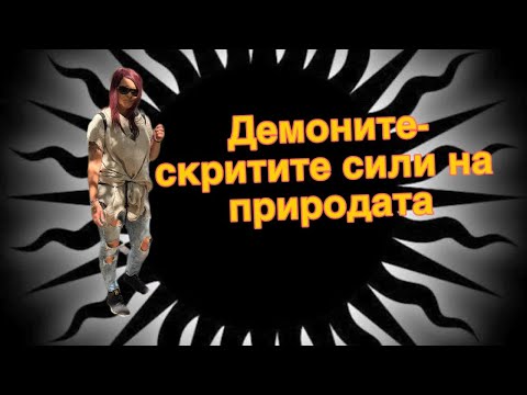 Видео: Таро гадание с Белиал 🎙️