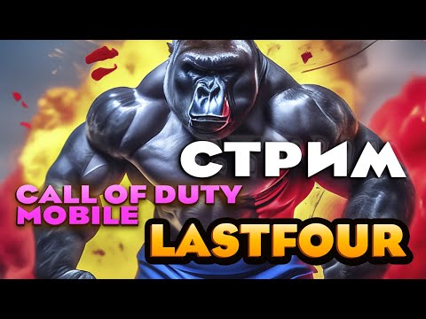 Видео: ФИЗРУК НА СМЕНЕ!!))) - #CODM