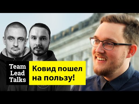 Видео: Стартап из пет проекта. Андрей Васнецов. Qdrant | Team Lead Talks Ep. 30