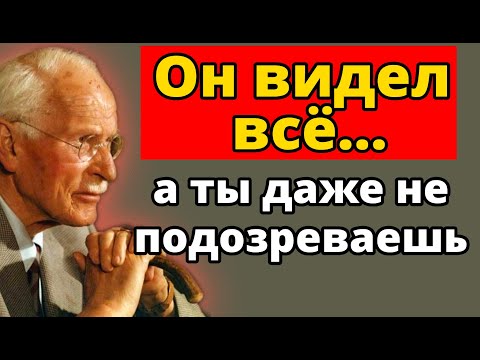 Видео: 5 СЕКРЕТНЫХ вещей, которые мужчины замечают в тебе до того, как узнают твоё имя | Карл Юнг