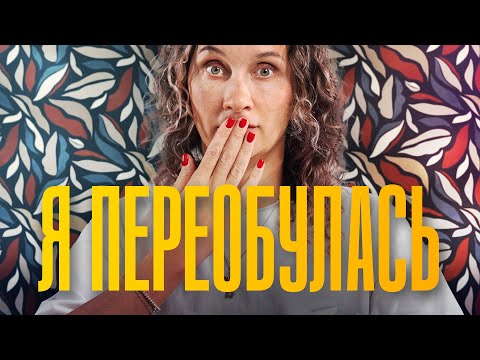 Видео: Переобулась и советую обои с принтом: когда и где их применять