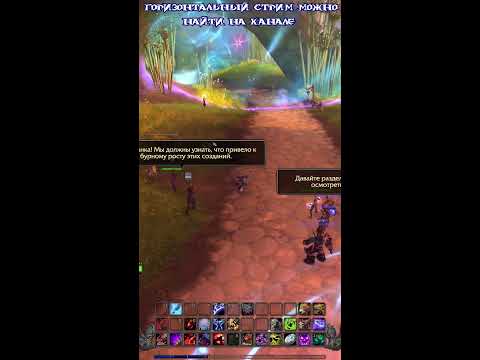 Видео: Работаем и смотрим бету Миднайта дальше! #shortsstream