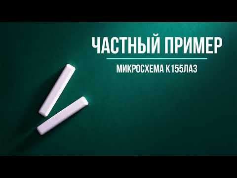 Видео: Кикад методическое пособие. Создание компонента, посадочные места.