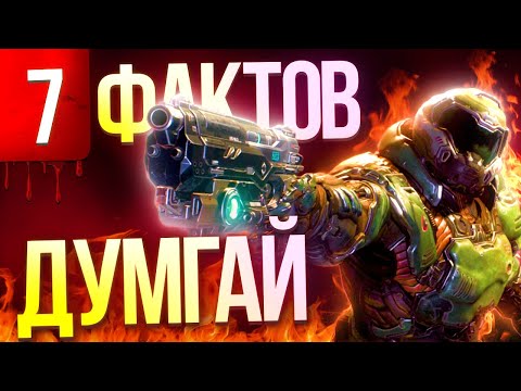 Видео: Петр Гланц рассказывает. 7 фактов о Думгае, которые вы могли не знать