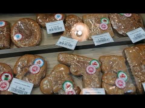 Видео: г. Покров - город пряников и шоколада