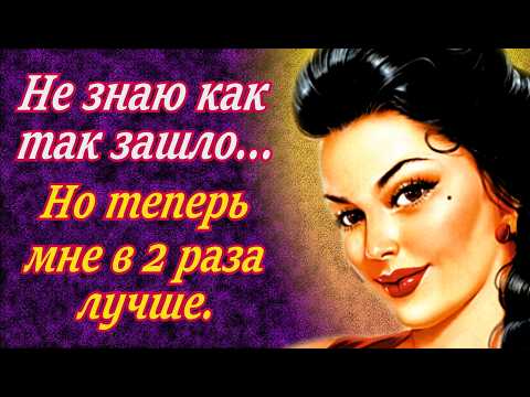 Видео: Жена не против