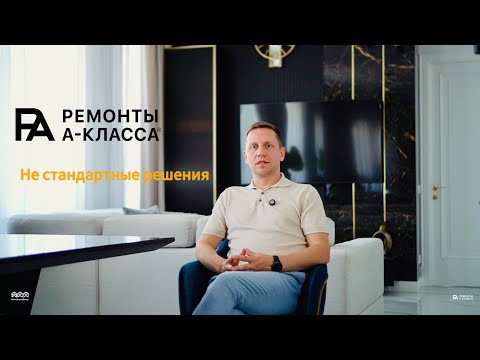Видео: Дизайн квартиры 2025: идеи для вашего дома