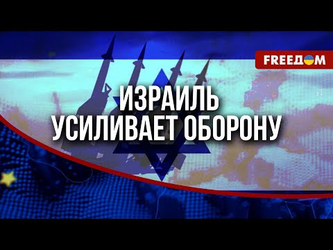 Видео: ⚡️ США перебросили F-15 на Ближний Восток: УГРОЗА атаки ИРАНА на ИЗРАИЛЬ