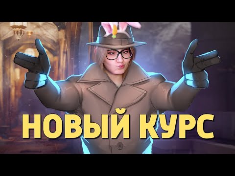 Видео: Новый курс /Rainbow Six Siege \ Денис Карамышев \ Реакция