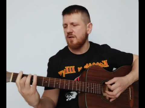 Видео: Король и Шут - Камнем по голове (кавер)