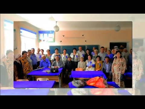 Видео: 45 жыллык ушырасыу кешеси кенес савхоз 1 ши болим