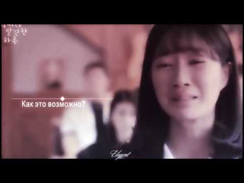 Видео: Ха Ру, которого я встретила случайно ►Я люблю тебя видеть (1 часть )