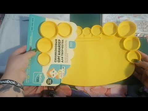 Видео: Не управляемый штатив, покупки для деток и для творчества. 