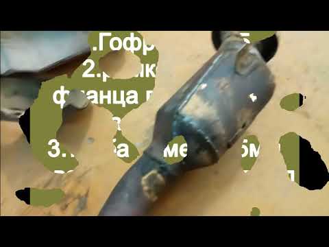 Видео: ниссан тиида вырезаем катализатор меняем масло акпп