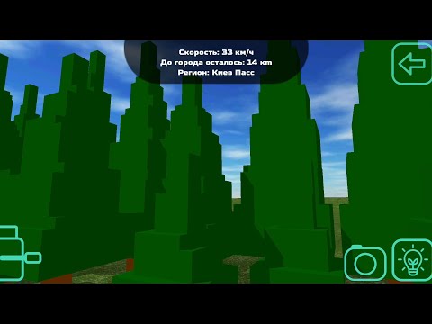 Видео: Летний скай рейл