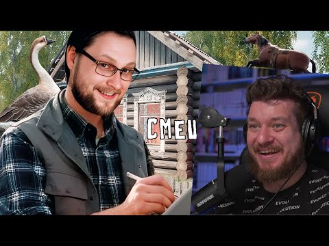 Видео: СМЕШНЫЕ МОМЕНТЫ С КУПЛИНОВЫМ ► СРД | РЕАКЦИЯ НА КУПЛИНОВА