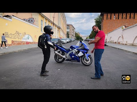 Видео: НЕ ОБЗОР Yamaha yzf600r Thundercat 2002 от #яновичок. Ямаха Тандеркэт.